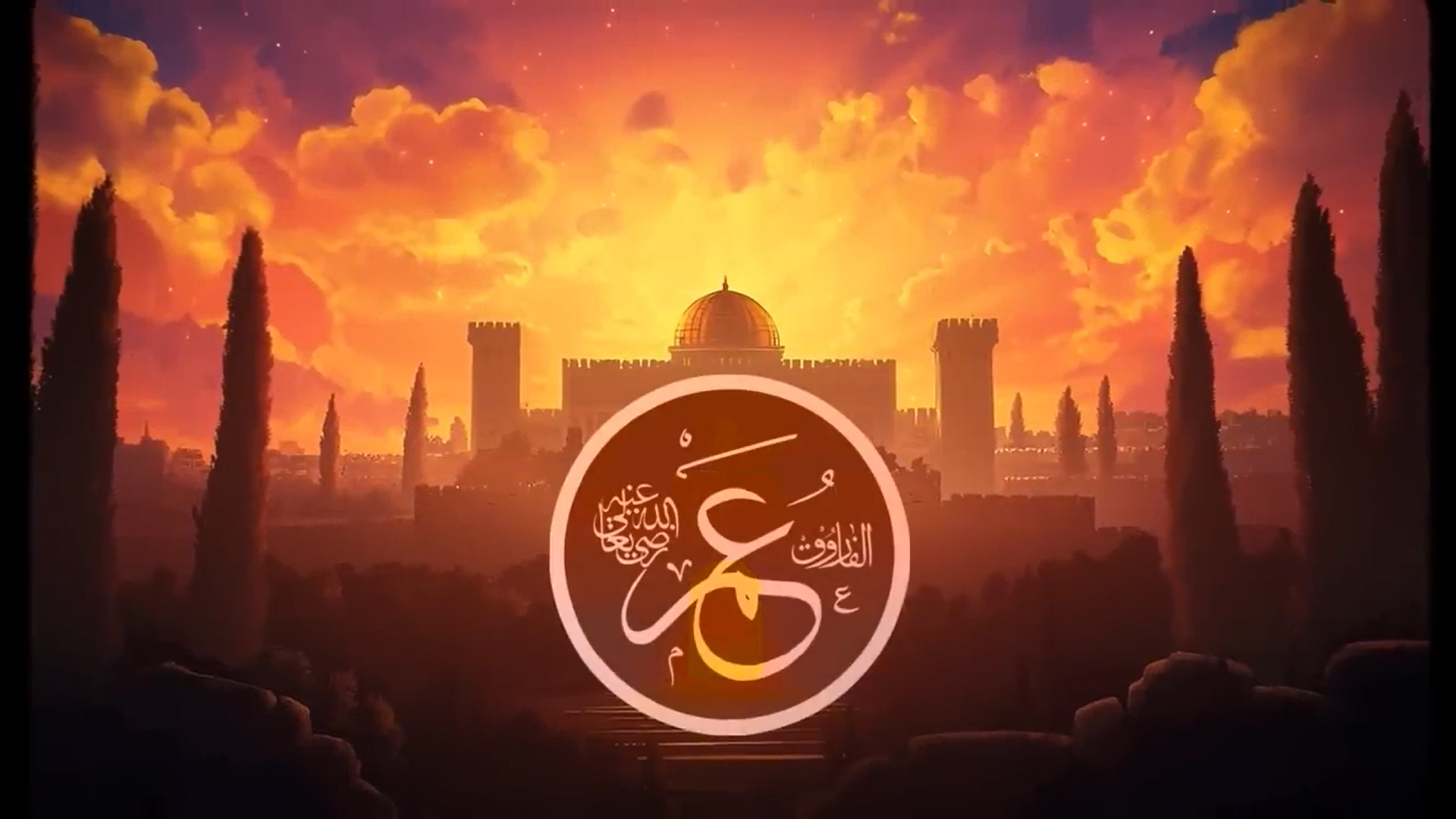 عمر بن الخطاب _ قصة صحابي تحول من عدو إلى فاروق الأمة